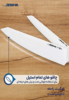 عضو تیم مرجان